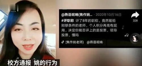 于老师最新爆料,娱乐圈幕后真相大曝光！