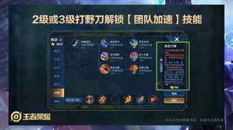 王者最新爆料消息调整,神秘英雄登场，技能革新，战局再起！